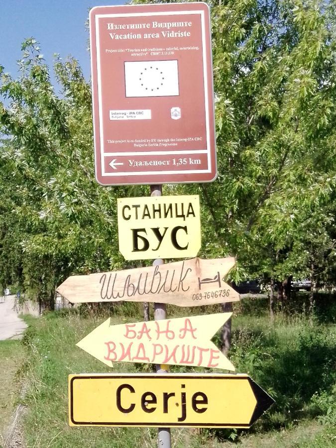 Ni Sljivik 게스트하우스 외부 사진